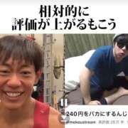 ヒメ日記 2026/10/12 21:02 投稿 しゃあ メンヘラ専門デリヘル ゼロワン 横浜本店