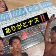 ヒメ日記 2026/10/13 09:22 投稿 しゃあ メンヘラ専門デリヘル ゼロワン 横浜本店