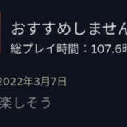 ヒメ日記 2026/10/17 16:02 投稿 しゃあ メンヘラ専門デリヘル ゼロワン 横浜本店
