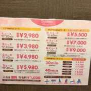 ヒメ日記 2026/04/24 20:50 投稿 かえで ビデオdeはんど すすきの校