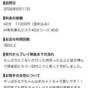 ヒメ日記 2026/08/12 16:30 投稿 かえで ビデオdeはんど すすきの校