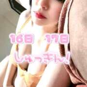 ヒメ日記 2025/01/15 09:35 投稿 穂波(ほなみ)♥愛嬌とエロス 美魔女コレクション