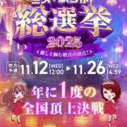 ヒメ日記 2025/11/23 12:05 投稿 穂波(ほなみ)♥愛嬌とエロス 美魔女コレクション