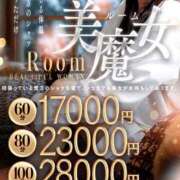 ヒメ日記 2026/01/16 12:35 投稿 穂波(ほなみ)♥愛嬌とエロス 美魔女コレクション