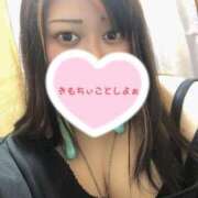 ヒメ日記 2024/12/13 15:59 投稿 みお ぽちゃカワイイ！