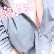 ヒメ日記 2026/01/20 09:27 投稿 めろん ド変態痴女クラブ