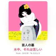 ヒメ日記 2025/02/02 17:46 投稿 ごしょがわら ナメすぎサークル立川店