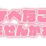ヒメ日記 2025/03/01 14:46 投稿 ごしょがわら ナメすぎサークル立川店
