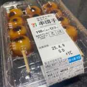 ヒメ日記 2025/04/22 16:21 投稿 ごしょがわら ナメすぎサークル立川店