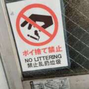 ヒメ日記 2025/05/04 08:30 投稿 ごしょがわら ナメすぎサークル立川店