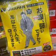 ヒメ日記 2025/05/12 15:49 投稿 ごしょがわら ナメすぎサークル立川店