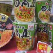 ヒメ日記 2025/05/22 12:30 投稿 ごしょがわら ナメすぎサークル立川店