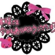 ヒメ日記 2025/06/01 23:39 投稿 ごしょがわら 淫汁サークル立川店@勃川