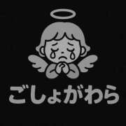 ヒメ日記 2025/09/30 15:31 投稿 ごしょがわら ナメすぎサークル立川店