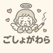 ヒメ日記 2025/10/09 16:21 投稿 ごしょがわら ナメすぎサークル立川店