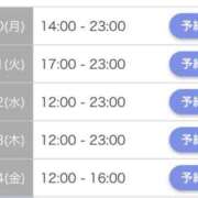 ヒメ日記 2025/10/20 13:43 投稿 ごしょがわら ナメすぎサークル立川店