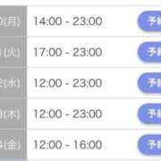 ヒメ日記 2025/10/20 13:51 投稿 ごしょがわら ナメすぎサークル立川店