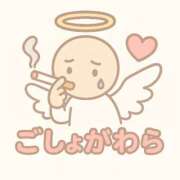 ヒメ日記 2025/11/05 17:02 投稿 ごしょがわら ナメすぎサークル立川店