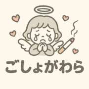 ヒメ日記 2025/11/20 23:41 投稿 ごしょがわら ナメすぎサークル立川店