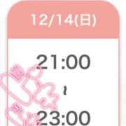 ヒメ日記 2025/12/13 18:51 投稿 ごしょがわら ナメすぎサークル立川店