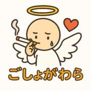 ヒメ日記 2025/12/27 08:21 投稿 ごしょがわら ナメすぎサークル立川店