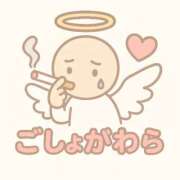 ヒメ日記 2026/01/22 14:51 投稿 ごしょがわら ナメすぎサークル立川店