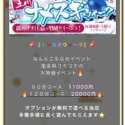 ヒメ日記 2026/02/28 14:51 投稿 ごしょがわら ナメすぎサークル立川店