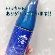 ヒメ日記 2024/12/30 12:09 投稿 いちご カリビアン