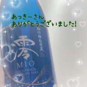 ヒメ日記 2024/12/31 16:08 投稿 いちご カリビアン