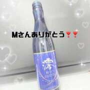 ヒメ日記 2025/02/11 10:37 投稿 いちご カリビアン