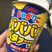 ヒメ日記 2025/02/17 16:04 投稿 いちご カリビアン