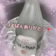 ヒメ日記 2025/02/22 22:46 投稿 いちご カリビアン