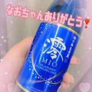 ヒメ日記 2025/03/18 13:14 投稿 いちご カリビアン