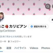 ヒメ日記 2025/07/24 07:39 投稿 いちご カリビアン