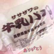 ヒメ日記 2025/09/22 09:43 投稿 いちご カリビアン