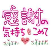 ヒメ日記 2024/12/27 17:19 投稿 酒井　みなみ 30・40・50代☆人妻熟女コレクション