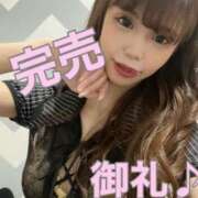 ヒメ日記 2025/04/30 10:00 投稿 天乃 鶯谷人妻城