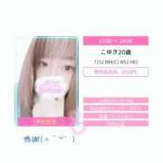 ヒメ日記 2025/07/28 01:31 投稿 こゆき スピードエコ京橋店