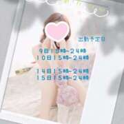 ヒメ日記 2025/08/07 11:31 投稿 こゆき スピードエコ京橋店