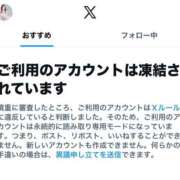 る　か【巨乳女子】 やってしまいました💦 Select(セレクト)