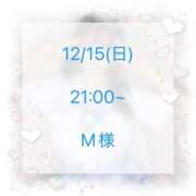 ののか 12/15 21:00~ M様 クラスメイト