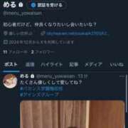 ヒメ日記 2024/12/17 21:42 投稿 める 密着指導！バカンス学園 尼崎校