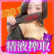 ヒメ日記 2025/01/04 20:00 投稿 くるみ～M性感～ アメイジングビル～道後最大級！遊び方無限大∞ヘルス♪～