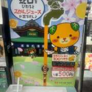 ヒメ日記 2025/01/07 00:09 投稿 くるみ～M性感～ アメイジングビル～道後最大級！遊び方無限大∞ヘルス♪～