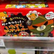 ヒメ日記 2025/01/11 02:00 投稿 くるみ～M性感～ アメイジングビル～道後最大級！遊び方無限大∞ヘルス♪～