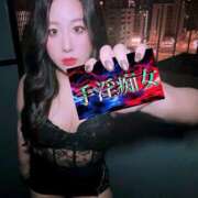 ヒメ日記 2025/01/13 01:07 投稿 くるみ～M性感～ アメイジングビル～道後最大級！遊び方無限大∞ヘルス♪～