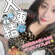 ヒメ日記 2025/03/15 17:26 投稿 くるみ～M性感～ アメイジングビル～道後最大級！遊び方無限大∞ヘルス♪～