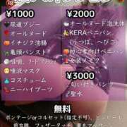 ヒメ日記 2025/03/20 12:00 投稿 くるみ～M性感～ アメイジングビル～道後最大級！遊び方無限大∞ヘルス♪～