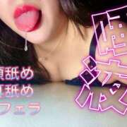 ヒメ日記 2025/03/20 18:00 投稿 くるみ～M性感～ アメイジングビル～道後最大級！遊び方無限大∞ヘルス♪～