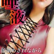 ヒメ日記 2025/03/21 21:49 投稿 くるみ～M性感～ アメイジングビル～道後最大級！遊び方無限大∞ヘルス♪～